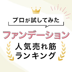 KNOWLEDGE(ナレッジ)｜男性の肌と髪を科学した新ブランドを試してみた