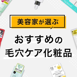 KNOWLEDGE(ナレッジ)｜男性の肌と髪を科学した新ブランドを試してみた