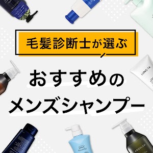 KNOWLEDGE(ナレッジ)｜男性の肌と髪を科学した新ブランドを試してみた